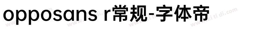 opposans r常规字体转换